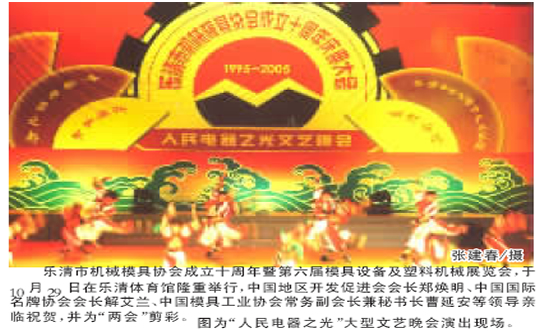 ��ʨ��������,��ʨ������������,�й���ʨ������������