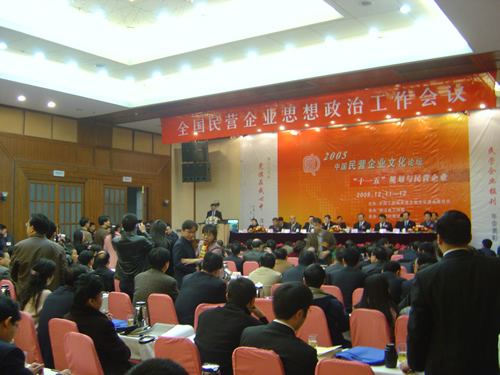 ��ʨ��������,��ʨ������������,�й���ʨ������������