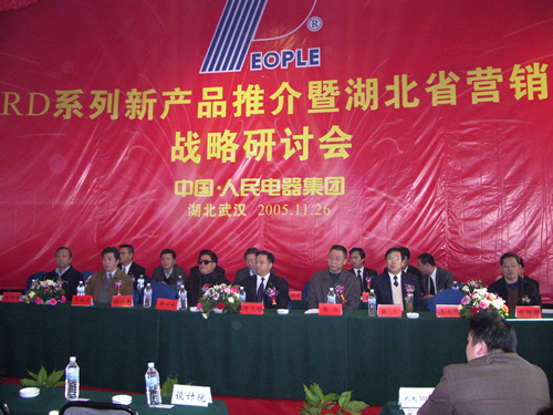 ��ʨ��������,��ʨ������������,�й���ʨ������������