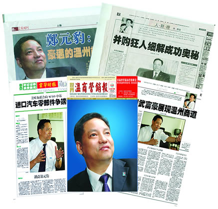 ��ʨ��������,��ʨ������������,�й���ʨ������������