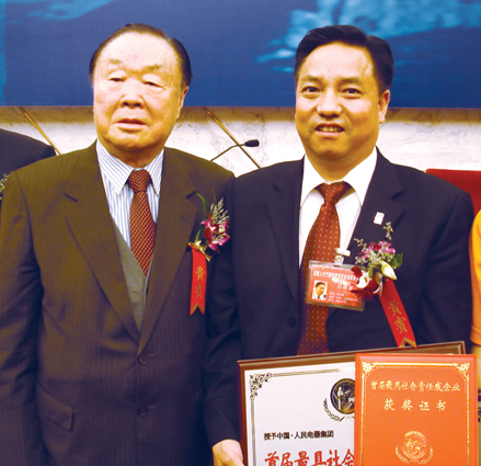 ��ʨ��������,��ʨ������������,�й���ʨ������������