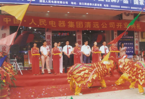 ��ʨ��������,��ʨ������������,�й���ʨ������������