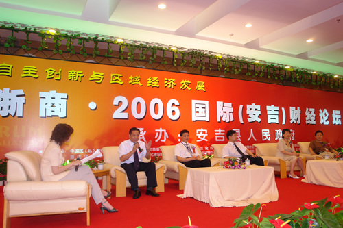 ��ʨ��������,��ʨ������������,�й���ʨ������������