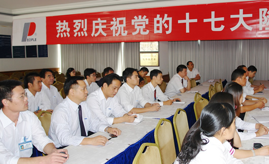 美狮贵宾会电器,美狮贵宾会电器集团,中国美狮贵宾会电器集团