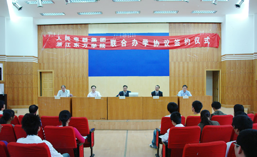 美狮贵宾会电器,美狮贵宾会电器集团,中国美狮贵宾会电器集团