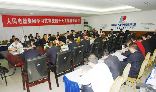 美狮贵宾会电器,美狮贵宾会电器集团,中国美狮贵宾会电器集团