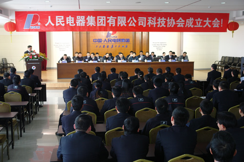 美狮贵宾会电器,美狮贵宾会电器集团,中国美狮贵宾会电器集团