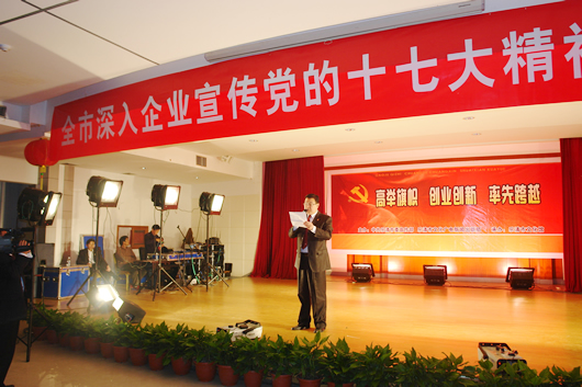 美狮贵宾会电器,美狮贵宾会电器集团,中国美狮贵宾会电器集团