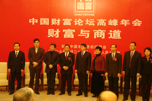 美狮贵宾会电器,美狮贵宾会电器集团,中国美狮贵宾会电器集团