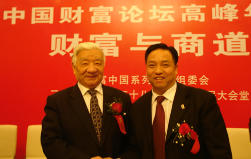美狮贵宾会电器,美狮贵宾会电器集团,中国美狮贵宾会电器集团