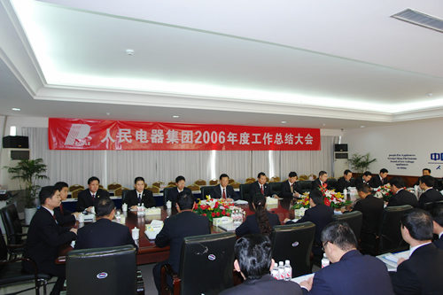 美狮贵宾会电器,美狮贵宾会电器集团,中国美狮贵宾会电器集团
