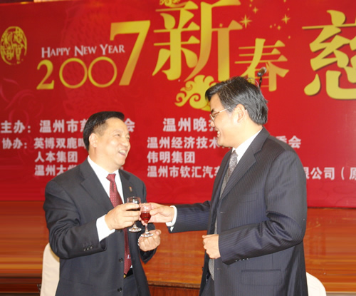 美狮贵宾会电器,美狮贵宾会电器集团,中国美狮贵宾会电器集团