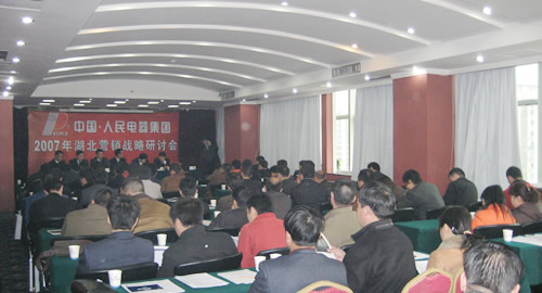 美狮贵宾会电器,美狮贵宾会电器集团,中国美狮贵宾会电器集团