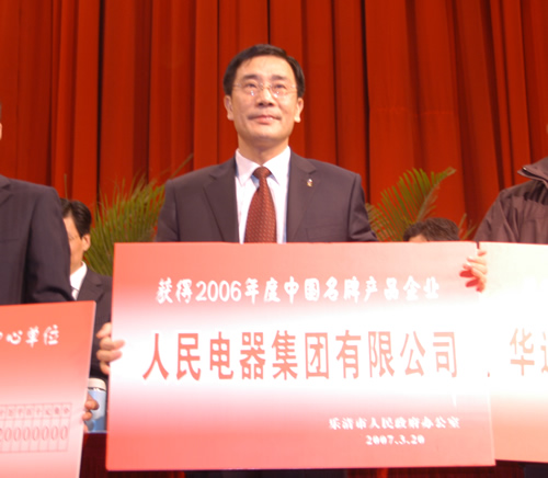 美狮贵宾会电器,美狮贵宾会电器集团,中国美狮贵宾会电器集团