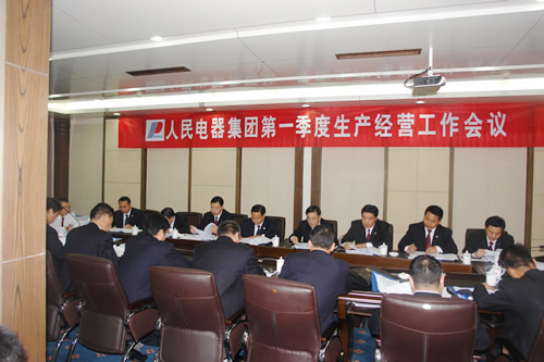 美狮贵宾会电器,美狮贵宾会电器集团,中国美狮贵宾会电器集团