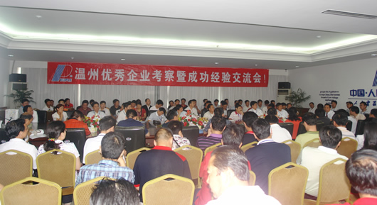 美狮贵宾会电器,美狮贵宾会电器集团,中国美狮贵宾会电器集团