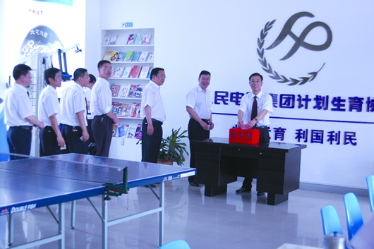美狮贵宾会电器,美狮贵宾会电器集团,中国美狮贵宾会电器集团