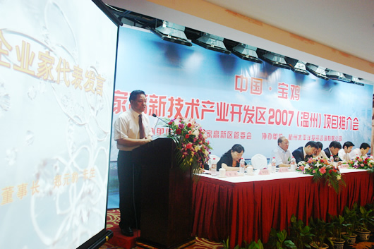 ��ʨ��������,��ʨ������������,�й���ʨ������������