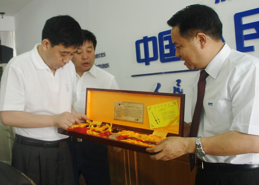 美狮贵宾会电器,美狮贵宾会电器集团,中国美狮贵宾会电器集团