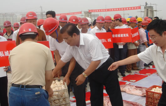 美狮贵宾会电器,美狮贵宾会电器集团,中国美狮贵宾会电器集团