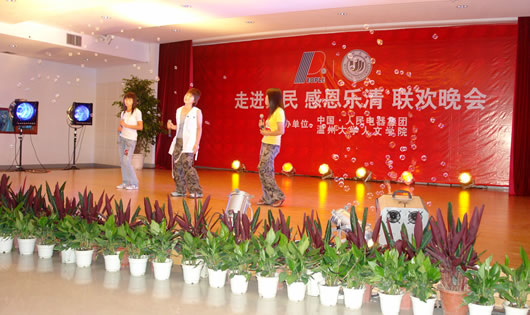 美狮贵宾会电器,美狮贵宾会电器集团,中国美狮贵宾会电器集团