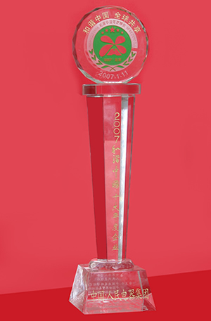 ��ʨ��������,��ʨ������������,�й���ʨ������������