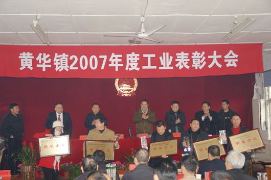 ��ʨ��������,��ʨ������������,�й���ʨ������������