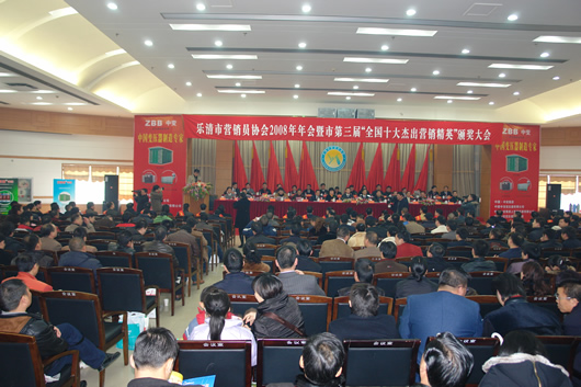 ��ʨ��������,��ʨ������������,�й���ʨ������������