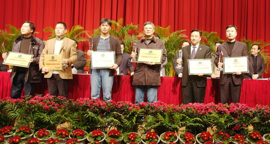 ��ʨ��������,��ʨ������������,�й���ʨ������������