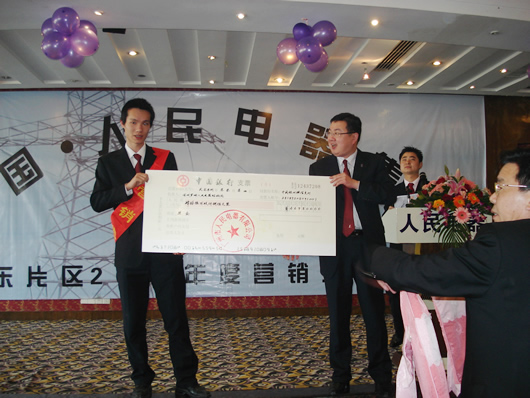 ��ʨ��������,��ʨ������������,�й���ʨ������������