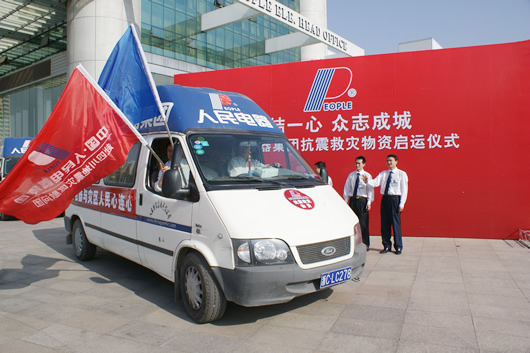 ��ʨ��������,��ʨ������������,�й���ʨ������������